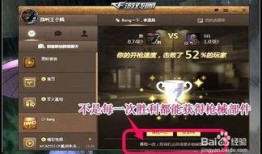 cf爆料最新道具在哪获得,最新神秘道具获取途径大揭秘！